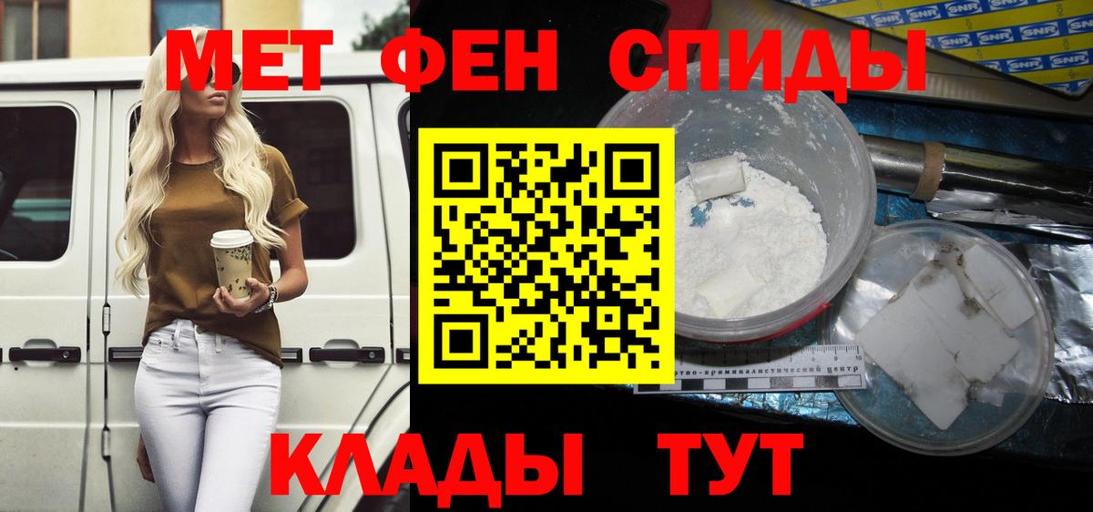 Амфетамин 98% Набережные Челны