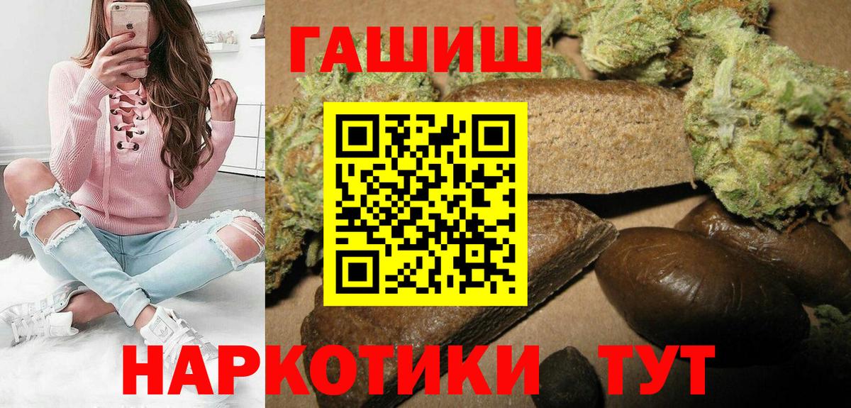 Гашиш гарик Набережные Челны