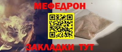 крисы Гай