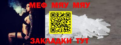 таблы Гагарин