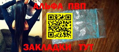 Альфа ПВП Гатчина
