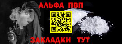 таблы Гагарин