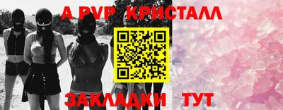 Альфа ПВП Гатчина