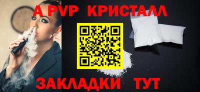 Альфа ПВП Гатчина