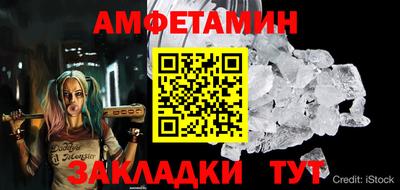 таблы Гагарин