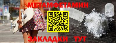 таблы Гагарин