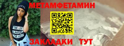 таблы Гагарин