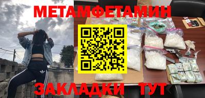 крисы Гай