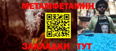 таблы Гагарин