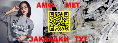 таблы Гагарин