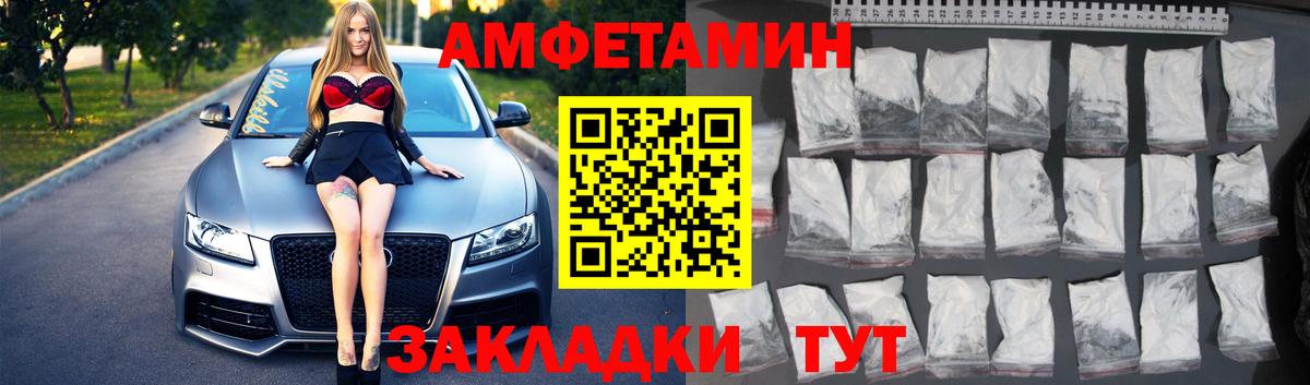 МЕФ  ГАШИШ  Гашиш  Вход с VPN  Набережные Челны  Меф МЯУ МЯУ кристаллы  Каннабис  Героин 