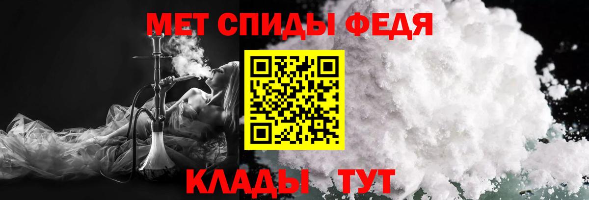 Первитин Декстрометамфетамин 99.9% Набережные Челны