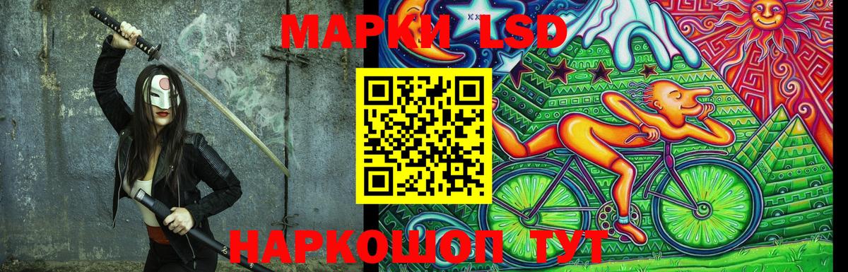 купить   Марки N-bome 1,8мг  Марки N-bome 1,8мг  Марки NBOMe  Вход с VPN  Набережные Челны 