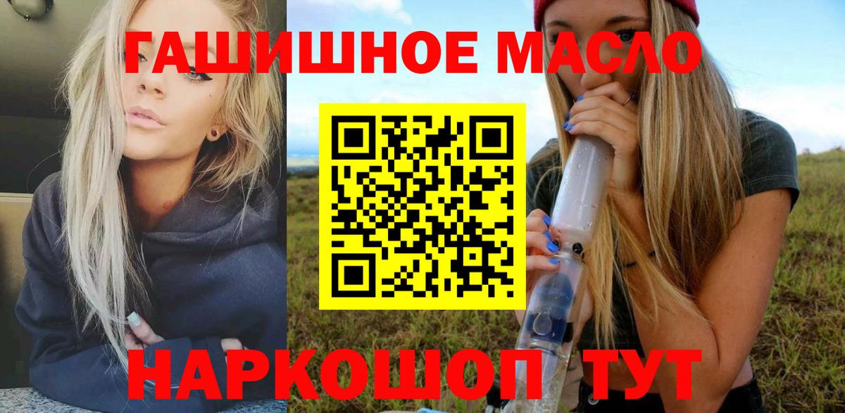 Мефедрон Набережные Челны