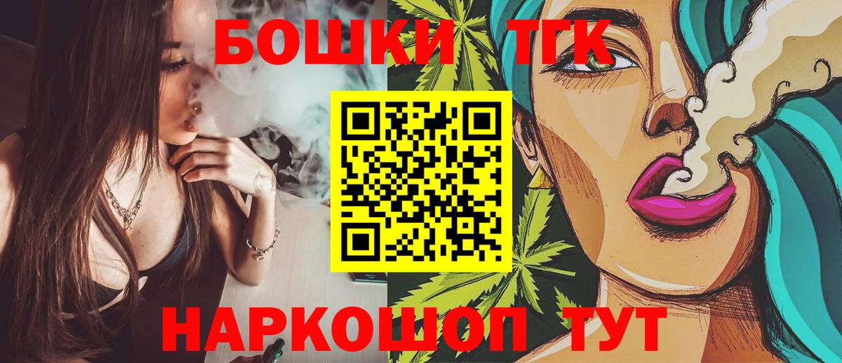 Бошки марихуана Bruce Banner Набережные Челны