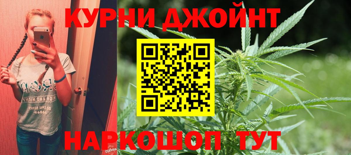 Каннабис марихуана  МАРИХУАНА планчик  Вход с VPN  Канабис сатива  Набережные Челны 